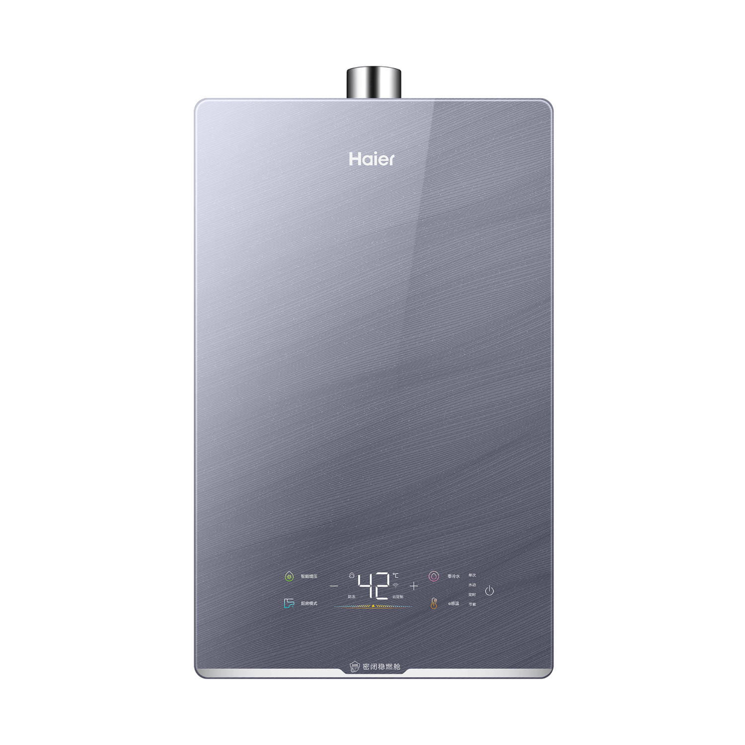 PLUS：Haier 海尔 16升 K系列KN5 燃气热水器 JSQ31-16KN5 致远U1 2339.47元包邮
