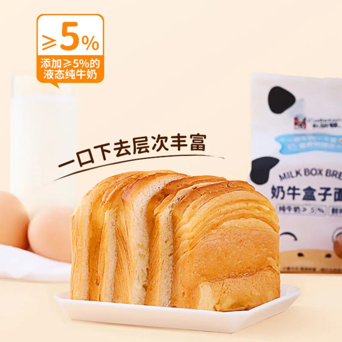 卡尔顿 牛奶盒子面包原味 480g6个 13.6元（需领券）