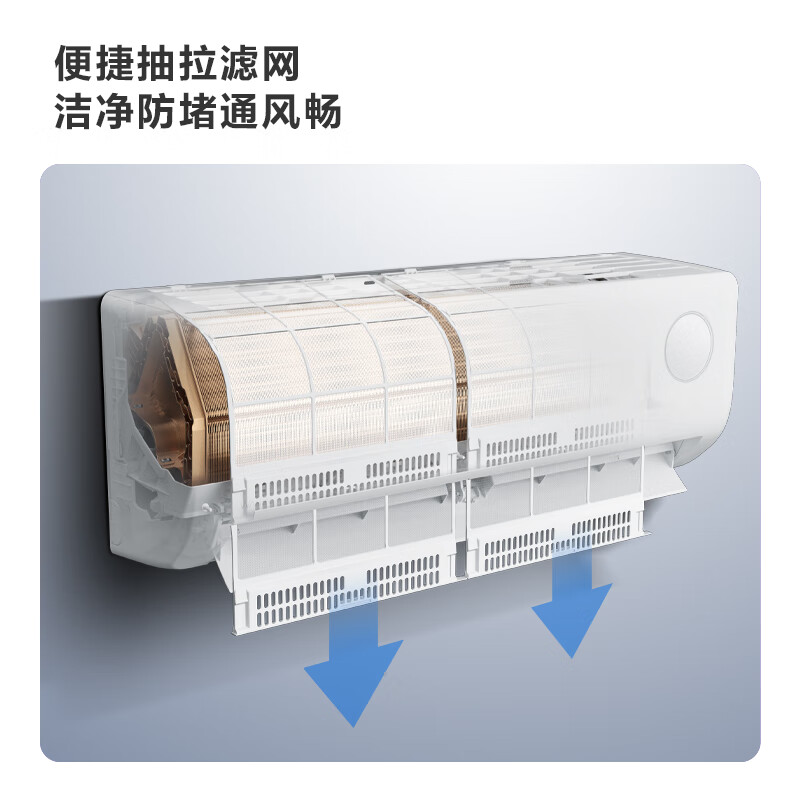 華凌 空調(diào) 35GW/N8HA1Ⅲ 大1.5匹 一級(jí)能效 券后1139.2元