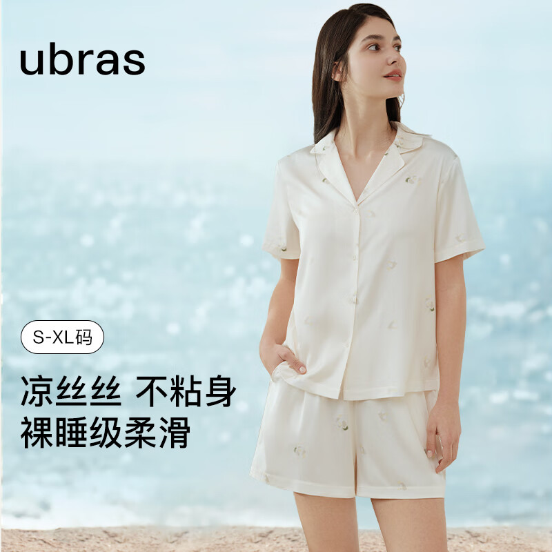 ubras新品流光梔子花翻領(lǐng)短袖短褲套裝春夏舒適家居服女睡衣馥芮白M 99元