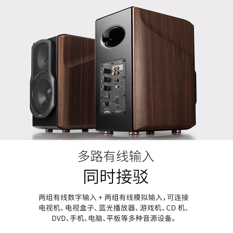 國(guó)家補(bǔ)貼：漫步者 S2000MKIII 2.0聲道 居家 HiFi藍(lán)牙音箱 黑胡桃色 券后1156.85元