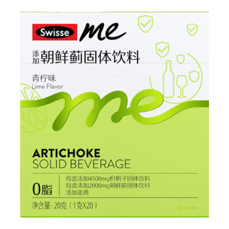 Swisse斯維詩 魚油軟膠囊 深海高濃度小粒魚油 含DHA&EPA輔助降血脂0.8g/粒*200粒*1瓶 145元（需領(lǐng)券）