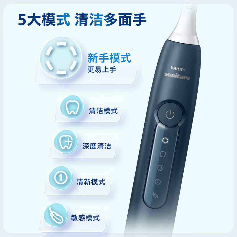 飛利浦 電動(dòng)牙刷鉆石3系 送男生/女友 生日禮物 520 HX5181/02星云藍(lán) 券后247.55元