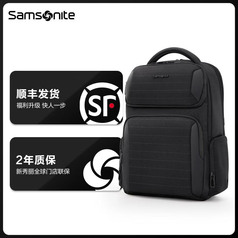 新秀麗 男士商務(wù)雙肩電腦包 NX4 黑色 15.6英寸 347.23元（需買2件，需用券）
