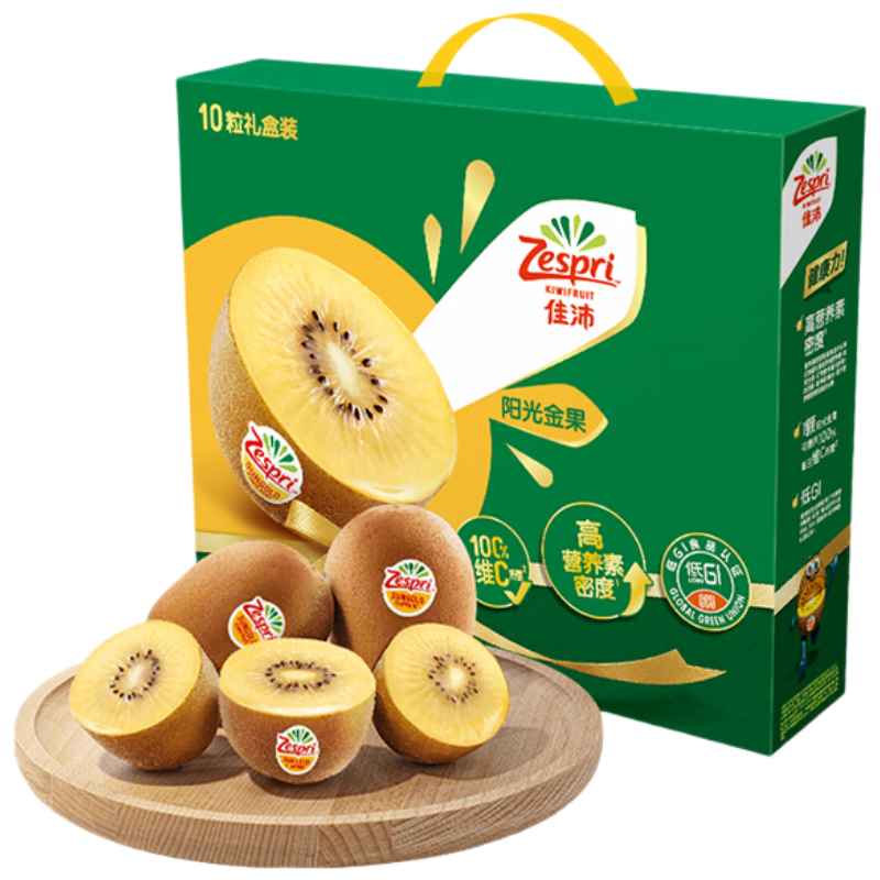 佳沛（zespri）新西兰 金奇异果10粒猕猴桃礼盒巨大果单果146-175g 礼盒 69.9元
