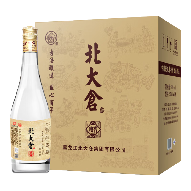 北大仓 粮香 酱香型白酒 53度 500mL*6瓶  PLUS，231.65元