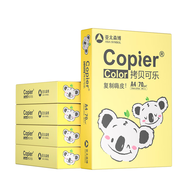 亚太森博快乐考拉A4纸 70g500张*5包一箱 办公用纸 顺滑打印 高性价比复印纸2500张整箱【造纸源头厂牌】 70.65元