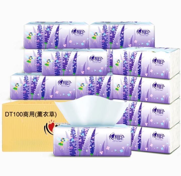 心相印 薰衣草抽纸 3层100抽*21包 券后21.8元