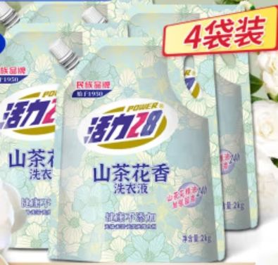 活力28 山茶花洗衣液 2kg*4袋（共16斤） 29.92元（需領(lǐng)券）