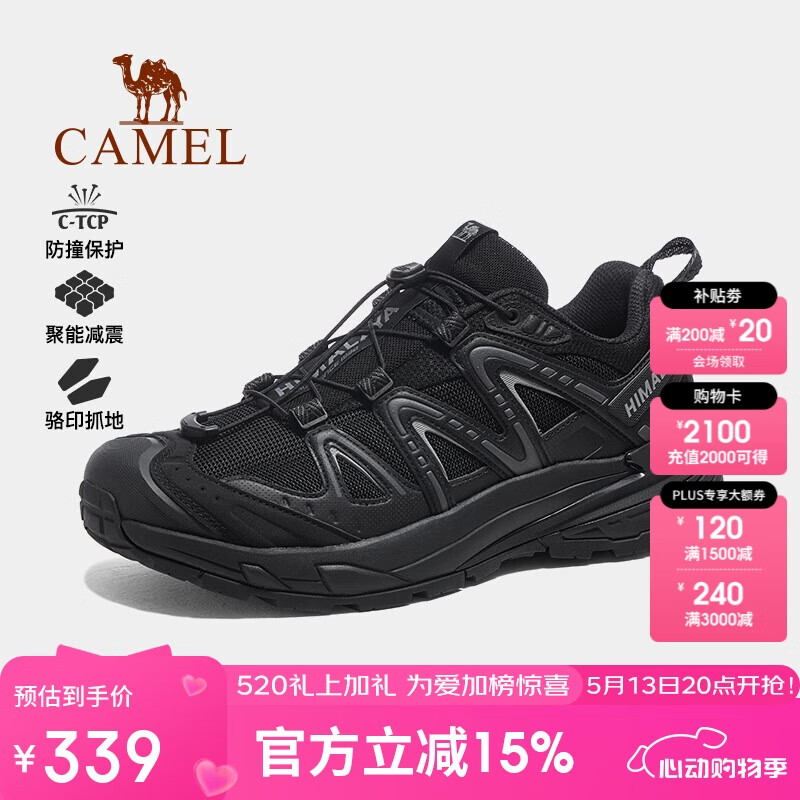 駱駝 斷碼清倉！昆侖山3.0戶外登山鞋 男女同款 券后235.14元