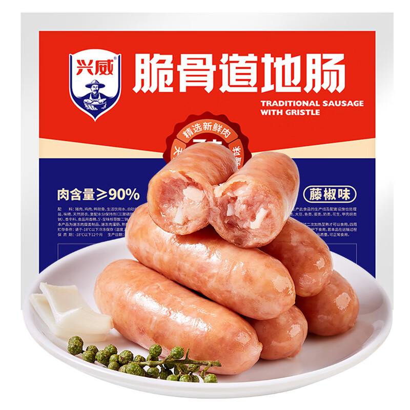 兴威 火山石烤肠肉肠 含肉量≥90% 500g/10根 门店同款 12.9元（需买5件，需用券）