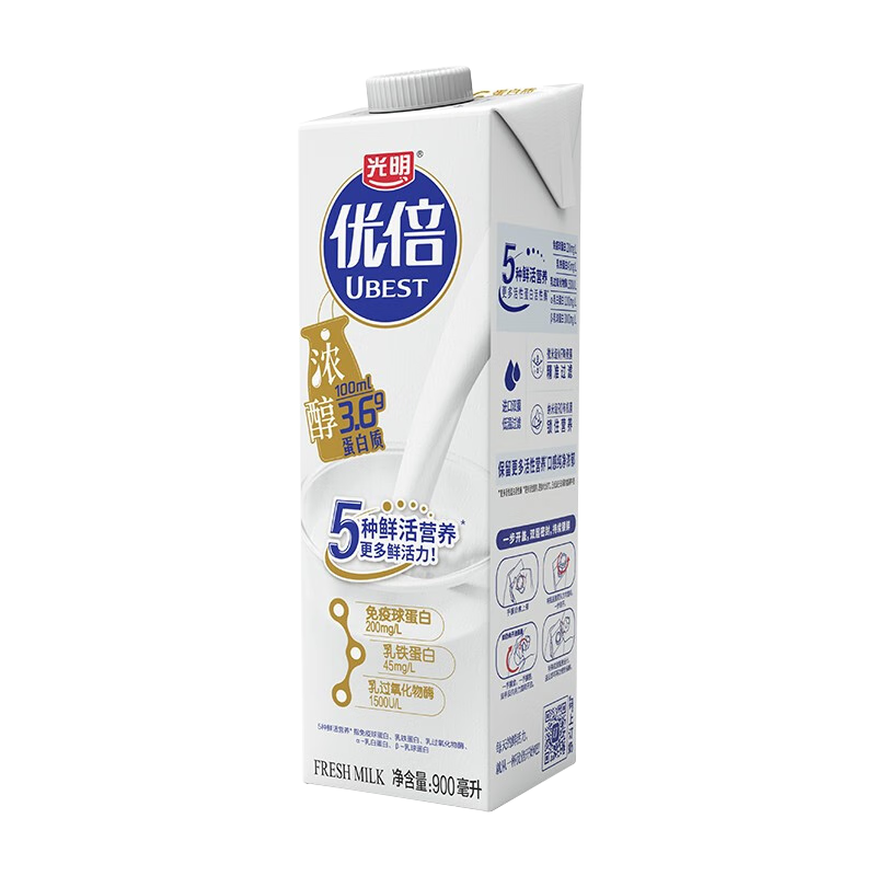 光明 優(yōu)倍濃醇 900ml/盒 高品質(zhì)鮮牛奶 早餐巴氏學(xué)生低溫鮮奶 900ML（定期購(gòu)） 15元（買(mǎi)2期贈(zèng)2期/15元）