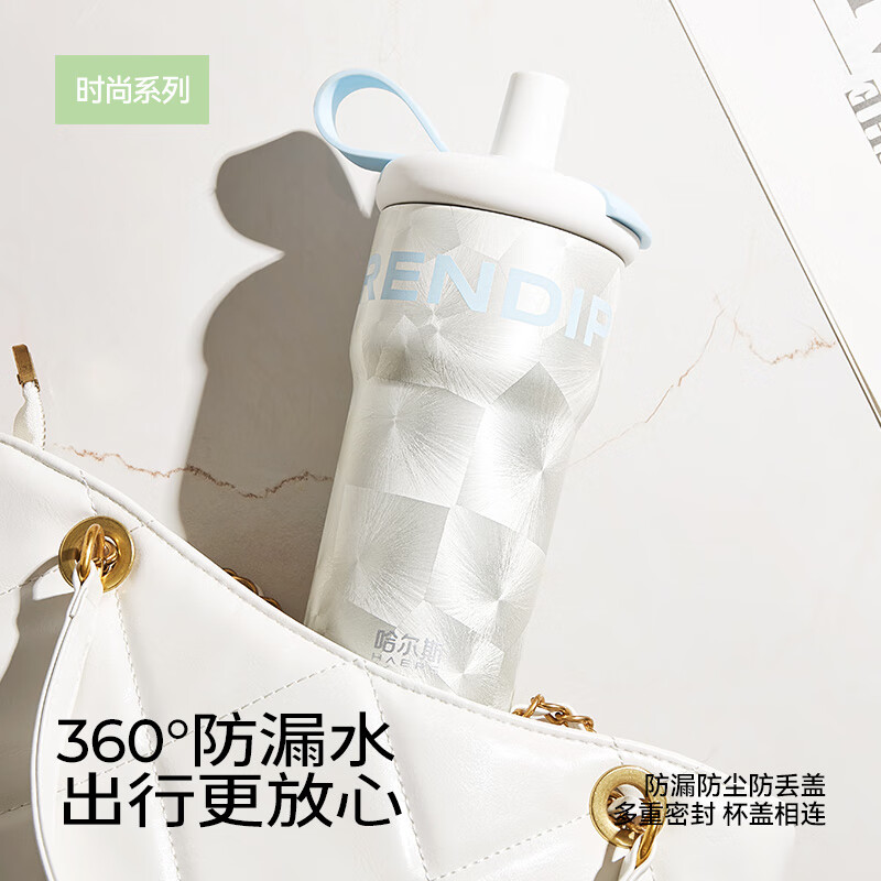 哈爾斯 元?dú)馕鼙?橙色 600ml 券后25.94元