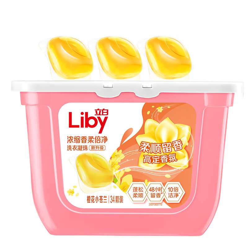 立白 香柔倍凈洗衣凝珠 34顆 橙花小蒼蘭 17.98元（89.9元/5件，雙重優(yōu)惠）