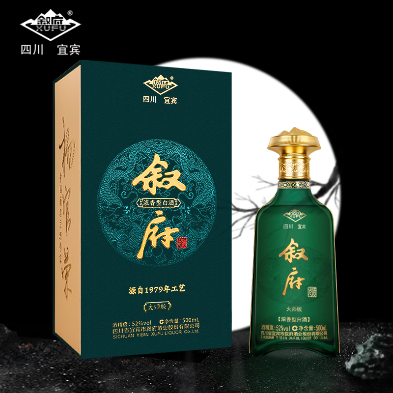 泸州老窖 浓香型白酒52度 52%vol 500mL 2瓶 券后55元