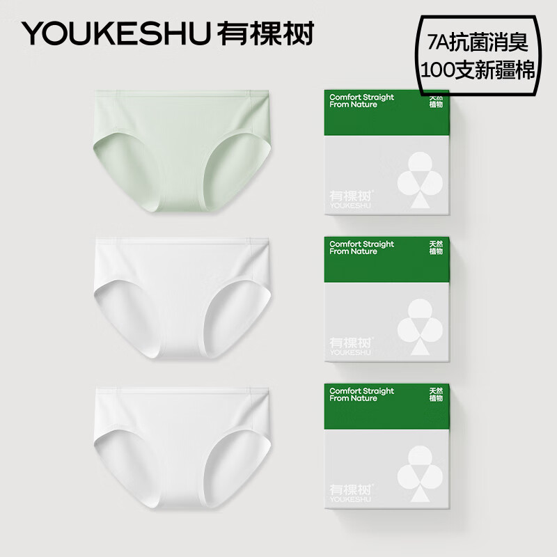 有棵樹(shù) 女士7A抗菌純棉內(nèi)褲 3條 券后29.9元