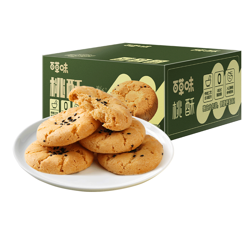 百草味桃酥500g 早餐傳統(tǒng)糕點禮盒餅干點心休閑零食送禮 9.9元