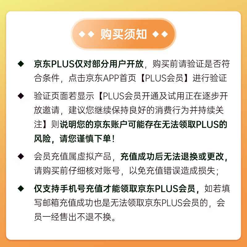 爱奇艺 黄金VIP会员年卡 加赠京东plus会员年卡 券后147.8元