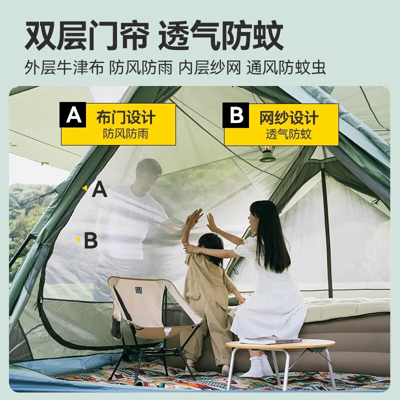 黑鹿 飛鳥(niǎo)帳篷戶(hù)外露營(yíng)一室兩廳便攜大空間四門(mén)涂銀防曬加厚防雨帳 飛鳥(niǎo)帳篷-玉冬青 249.5元