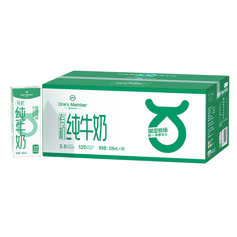1号会员店 One\'s Member 有机纯牛奶 200ml*30盒 55.8元（需买2件，需用券）