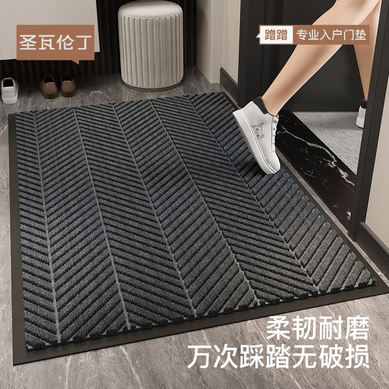 圣瓦伦丁入户门地垫防滑门垫PVC底大门口玄关进门蹭脚垫门外户外耐脏地毯 轮胎纹带边入户地垫 50*80cm 19.95元（需领券）