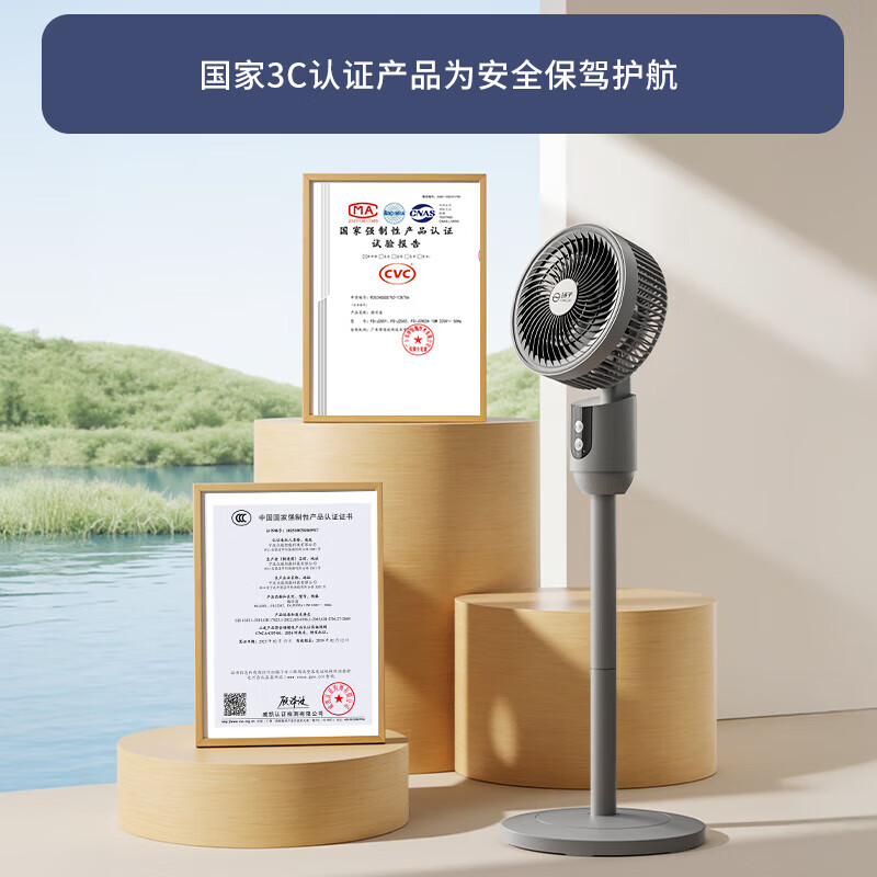 再降价: 扬子 落地扇空气循环扇  34.8元（需领券）(微信小程序购买)