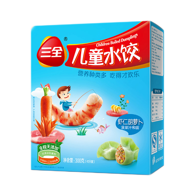 三全 儿童水饺*300g 营养早餐 任选 × 5件 46元（需领券，合9.2元/件）(微信小程序购买)