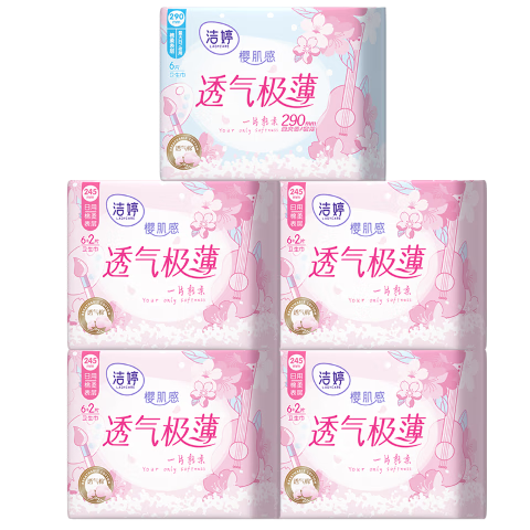 洁婷樱花透气极薄卫生巾日用夜用组合樱肌感超薄姨妈巾防漏经期用 日用245mm32片+夜用290mm6片 23.66元