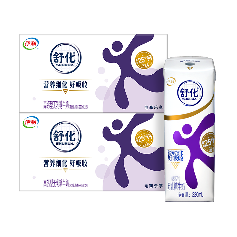 百亿补贴：伊利 舒化无乳糖牛奶 高钙型220ml*24盒*2箱 91.8元（需领券）