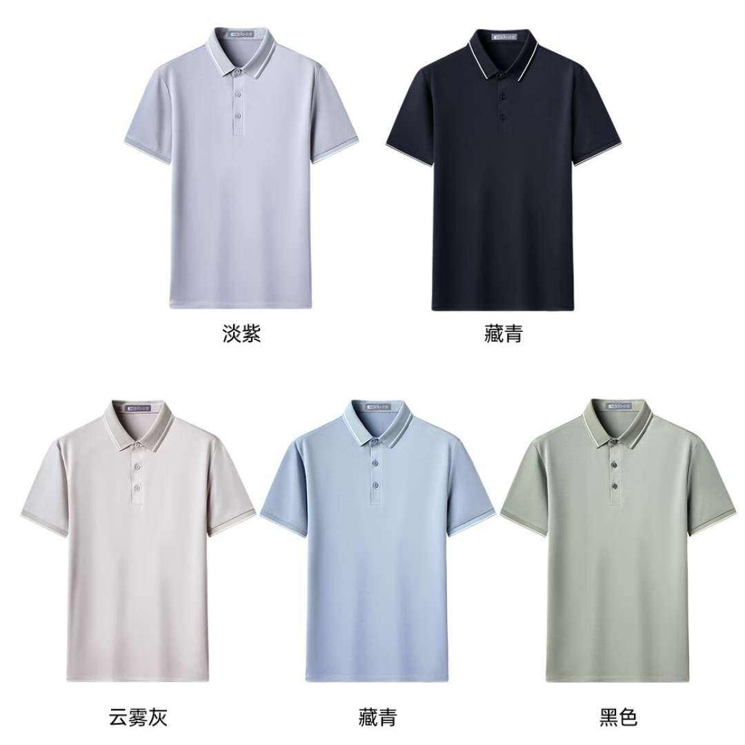 红豆 男士 【7A抗菌】短袖T恤 46元（需领券）(微信小程序购买)