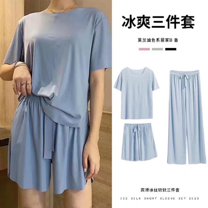 詩(shī)莉奧 女裝夏季冰涼三件套睡衣 天空藍(lán) 均碼 （80-130斤） 券后29.9元