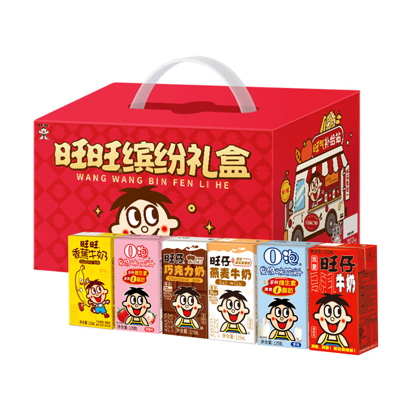 旺旺 旺仔牛奶O(píng)泡果奶 繽紛禮盒 125ml*24盒 46.9元（需領(lǐng)券）(微信小程序購(gòu)買(mǎi))
