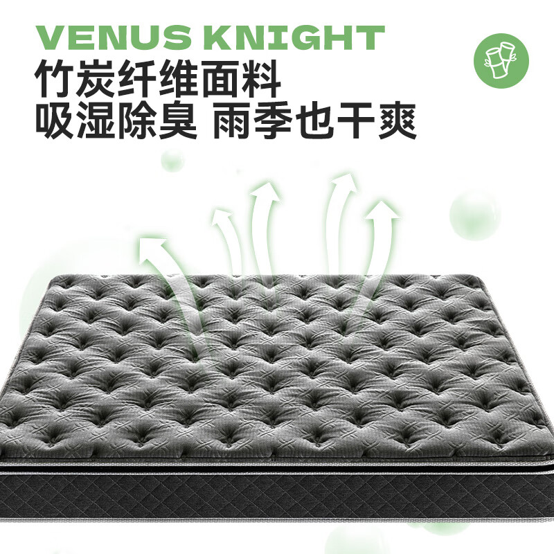 喜临门 Sleemon 独立弹簧席梦思 黄麻垫 金星knight 1.5x2米 1274.15元