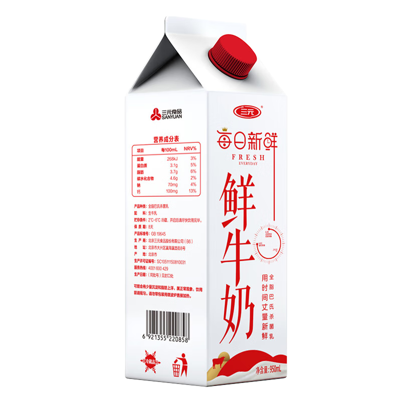 三元 每日新鲜 高品质全脂鲜牛奶950mL/盒 巴氏杀菌 早餐搭档 6.51元