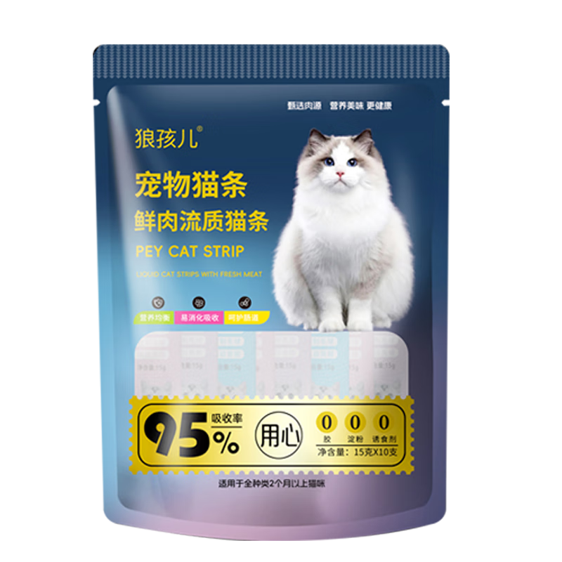狼孩兒 貓零食貓條隨機(jī)口味 15g*10支 1.76元
