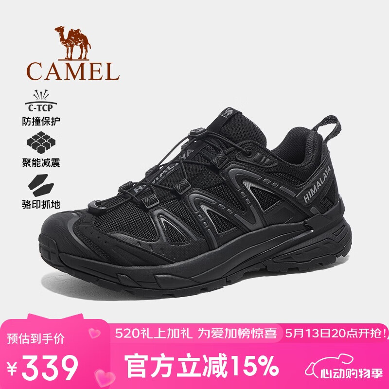 骆驼 超值神车！昆仑山3.0户外登山鞋 断码清仓 券后226.85元