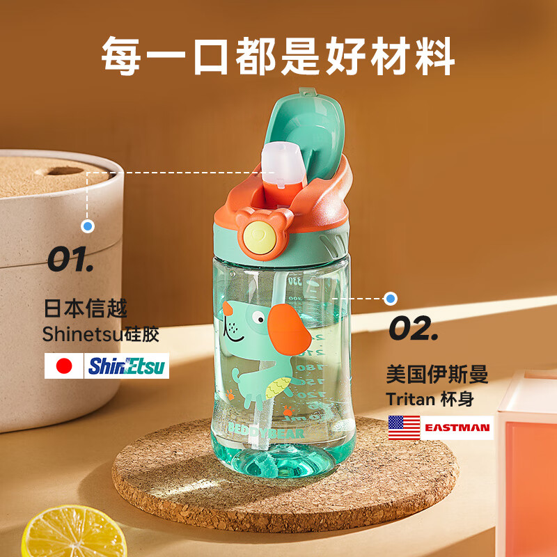 杯具熊 兒童水杯 鴨嘴吸管杯-小兔艾米 400ml (多款） 29.9元