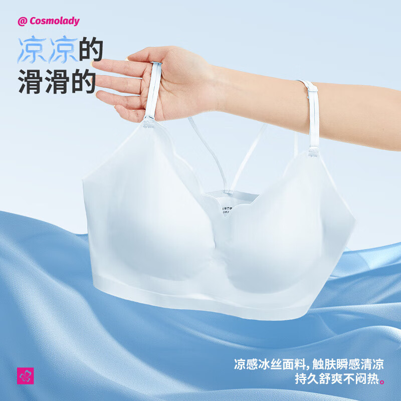 都市丽人 无痕浪花边文胸 吊带双肩带背心 23.66元