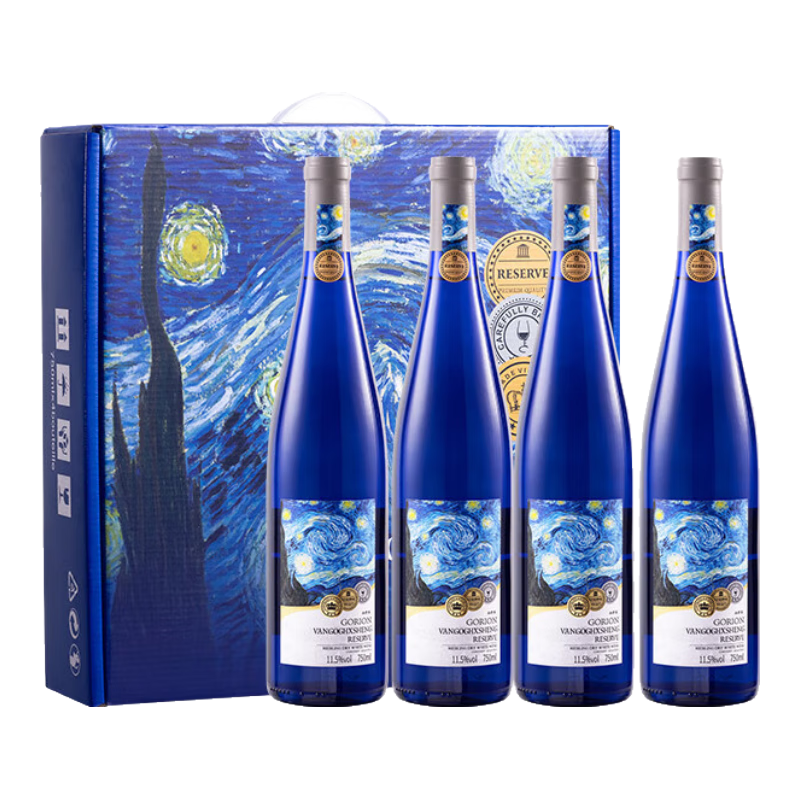 歌瑞安 德国原酒进口 11.5度 雷司令干白葡萄酒 星空酒礼盒 送礼整箱 梵高先生 750ml*4瓶 112.8元（需领券）