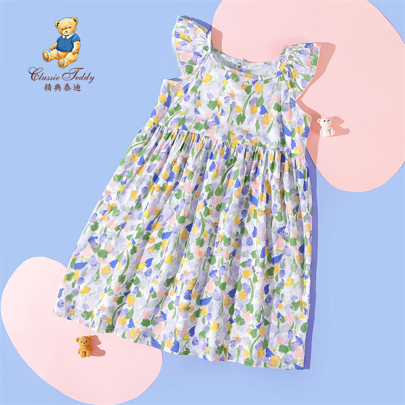 精典泰迪女童连衣裙 16.92元（需领券）