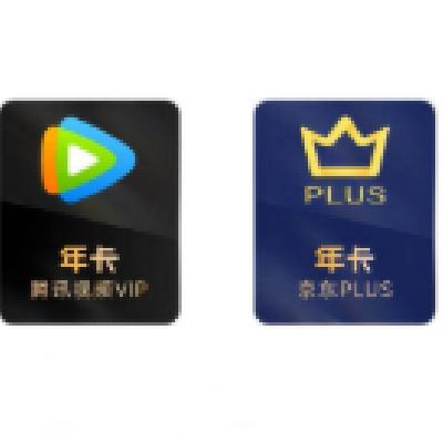 腾讯视频VIP会员年卡+京东PLUS年卡 京东需手动领取 填QQ或微信号充值 148元（需领券）