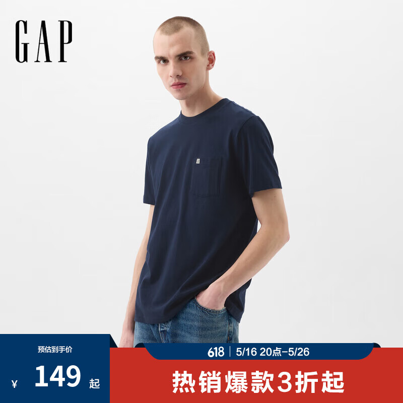 Gap 破价神车！！Gap男女装纯棉logo口袋常规短袖T恤基础款美版 券后44.1元