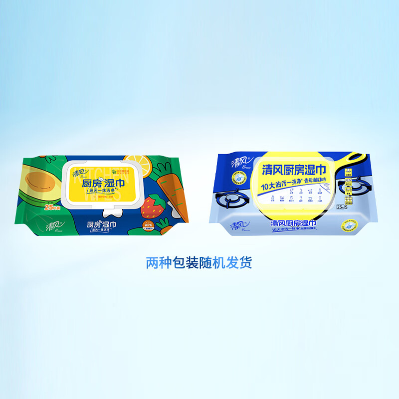 清風(fēng) 廚房濕巾25片*4包 20.9元