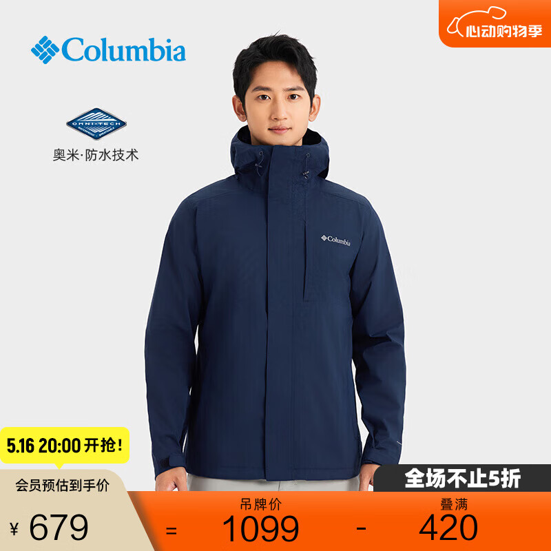 Columbia戶外情侶同款男女防水山野沖鋒衣旅游徒步登山外套 464男女同款 822元（湊單價）