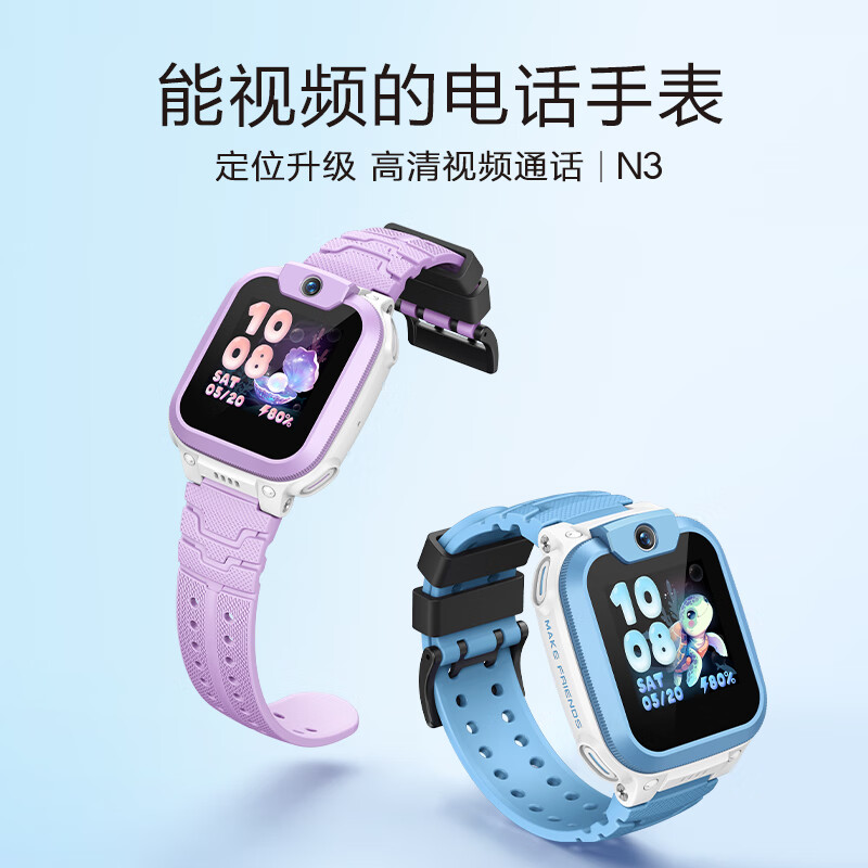 小天才 電話手表N3長續(xù)航兒童手表GPS定位智能手表兒童4G視頻拍照手表淞藍男女表 券后438.7元