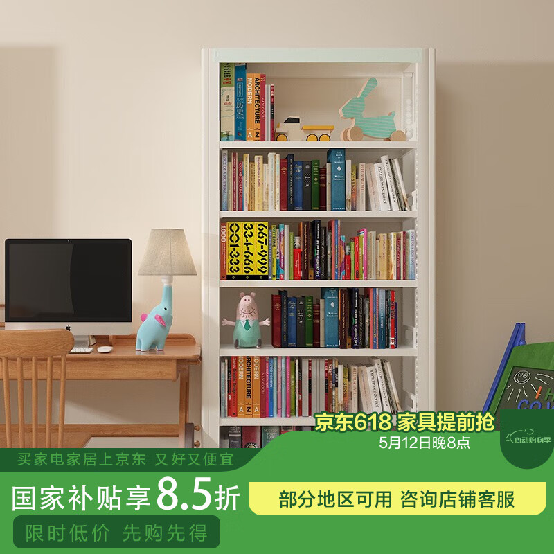 豫正 六層落地書架 珍珠白 80*30*200cm 券后388.5元
