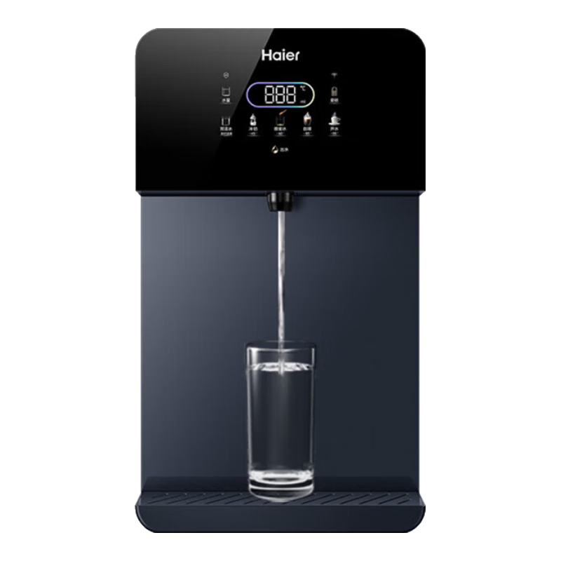 海爾（Haier）【國家補貼15﹪】管線機家用壁掛式飲水機UV殺菌即熱式智能LED彩屏直飲機凈水器伴侶 冷熱款管線機HGD2105B-U1 1486.69元（需領(lǐng)券）