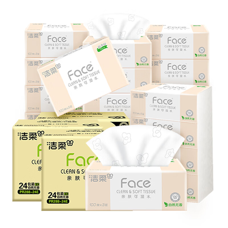 洁柔 抽纸 粉Face柔韧 3层100抽*72包 可湿水面巾纸100%原生木浆 券后89.9元