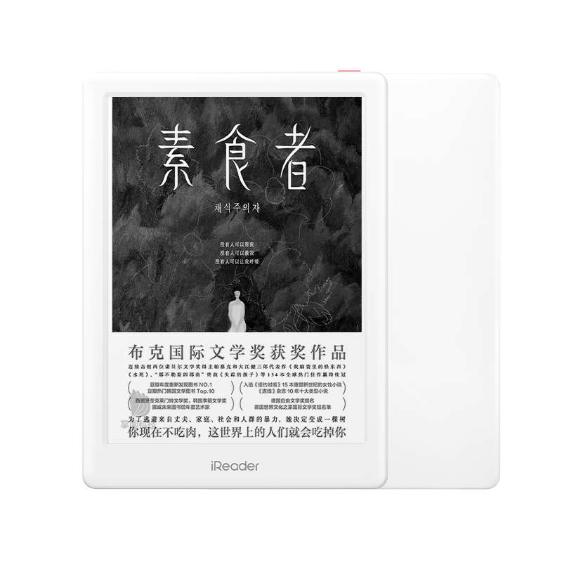 掌閱iReader Light4 長續(xù)航 6英寸智能閱讀本電子書閱讀器墨水屏電紙書平板學(xué)習(xí)筆記本告白 494.69元（曬單返20元）