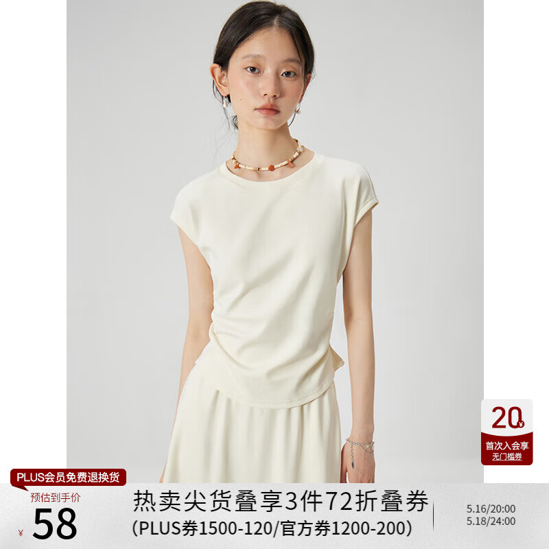 自巧 女士短袖T恤半身裙套裝 2024夏季新款 87.2元
